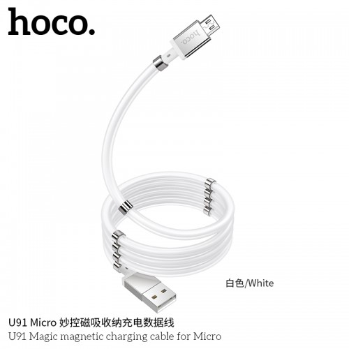 U91 Magic magnetic charging cable for Type-C